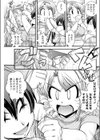 お嬢様と初めてのお見舞い試し読み7ページ