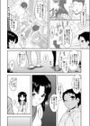 こよいレボリューション試し読み2ページ