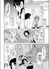 こよいレボリューション試し読み4ページ