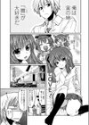 こよみMAX試し読み1ページ