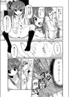 こよみMAX試し読み3ページ