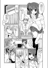 こよみMAX試し読み4ページ