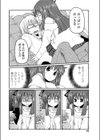 こよみMAX試し読み6ページ