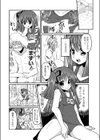 こよみMAX試し読み8ページ
