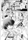 どっかいっちゃった！？試し読み1ページ