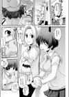 どっかいっちゃった！？試し読み4ページ