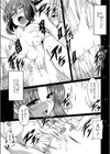 ばかばかばーっか！試し読み1ページ
