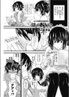 はじめてのおとうといじり試し読み1ページ