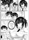 はじめてのおとうといじり試し読み2ページ