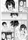 はじめてのおとうといじり試し読み3ページ