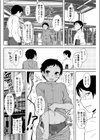 まひるフルスピード試し読み2ページ