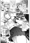 よみがえる自殺男試し読み2ページ