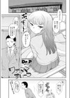 ワガママすいーつ試し読み1ページ