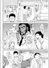ワガママすいーつ試し読み2ページ