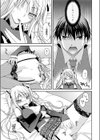 ワガママで一途な女王様試し読み7ページ