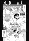 我が家の決まり試し読み2ページ