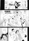 義妹ちゅう毒 禁断少女試し読み1ページ