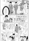 義妹チュー毒◆試し読み3ページ