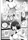 初姉試し読み5ページ