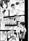 初姉試し読み6ページ