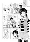 初穂と初芽の境界条件試し読み2ページ