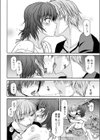 神に愛された雨女試し読み8ページ