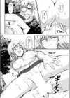 酔ったカノジョに酔ったカレ試し読み2ページ