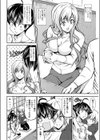 酔ったカノジョに酔ったカレ試し読み4ページ
