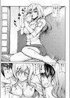 酔ったカノジョに酔ったカレ試し読み7ページ