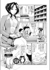 誠意見せます◇試し読み1ページ