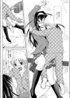 熱素の澱試し読み4ページ