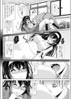 熱素の澱試し読み8ページ