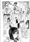 妹☆フィギュア試し読み3ページ