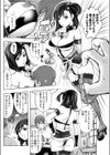 妹☆フィギュア試し読み8ページ