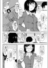 明乃ポートレイト試し読み2ページ