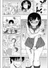 明乃ポートレイト試し読み4ページ