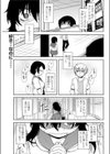 夕映ネガティブ試し読み1ページ