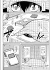 夕映ネガティブ試し読み4ページ