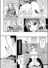 Love Hole試し読み2ページ