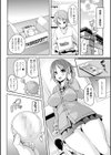 Love Hole試し読み4ページ