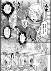 PARASITE-BEGINS試し読み3ページ