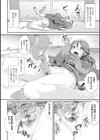 since試し読み2ページ
