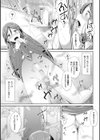 since試し読み3ページ