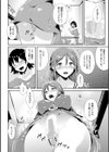 since試し読み4ページ