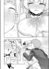 みのみるく試し読み8ページ