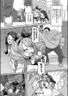 メスガキになってメスガキにわからされちゃったら試し読み2ページ