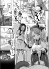 メスガキになってメスガキにわからされちゃったら試し読み3ページ