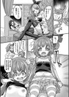 メスガキになってメスガキにわからされちゃったら試し読み4ページ