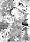 メスガキになってメスガキにわからされちゃったら試し読み8ページ