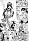 メズメス試し読み1ページ